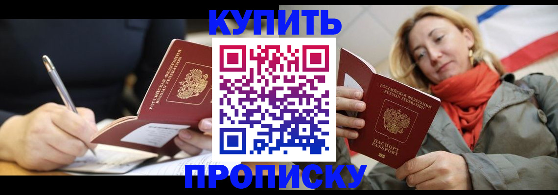 регистрация для школы в Гвардейске